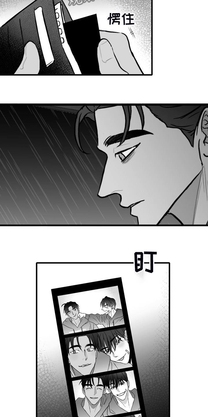 第55话8