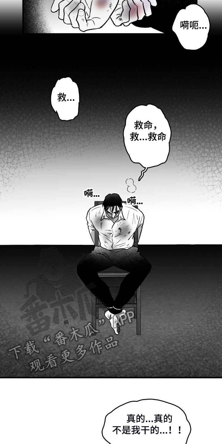 第54话1