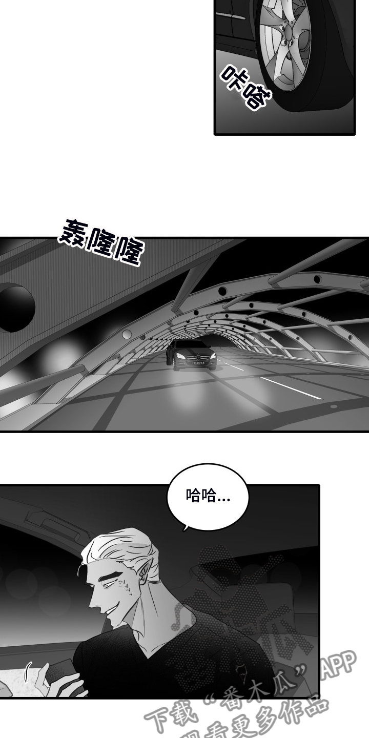 第54话12