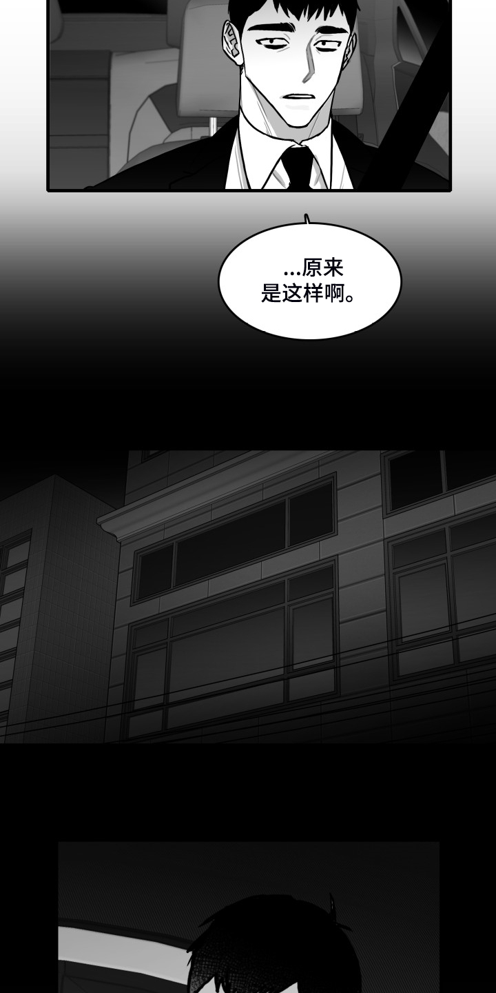 第54话17