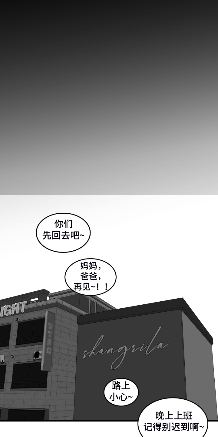 第54话19