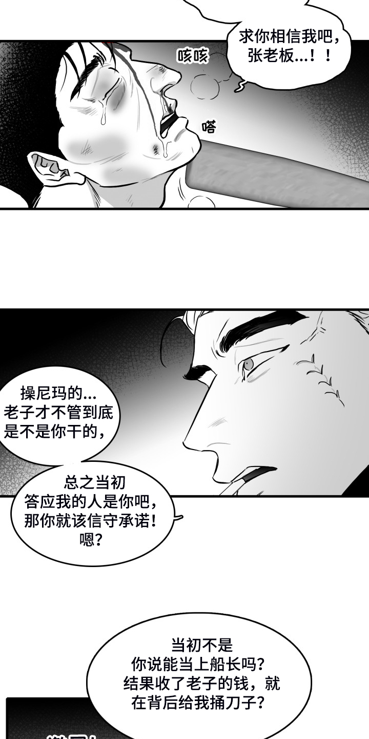 第54话2
