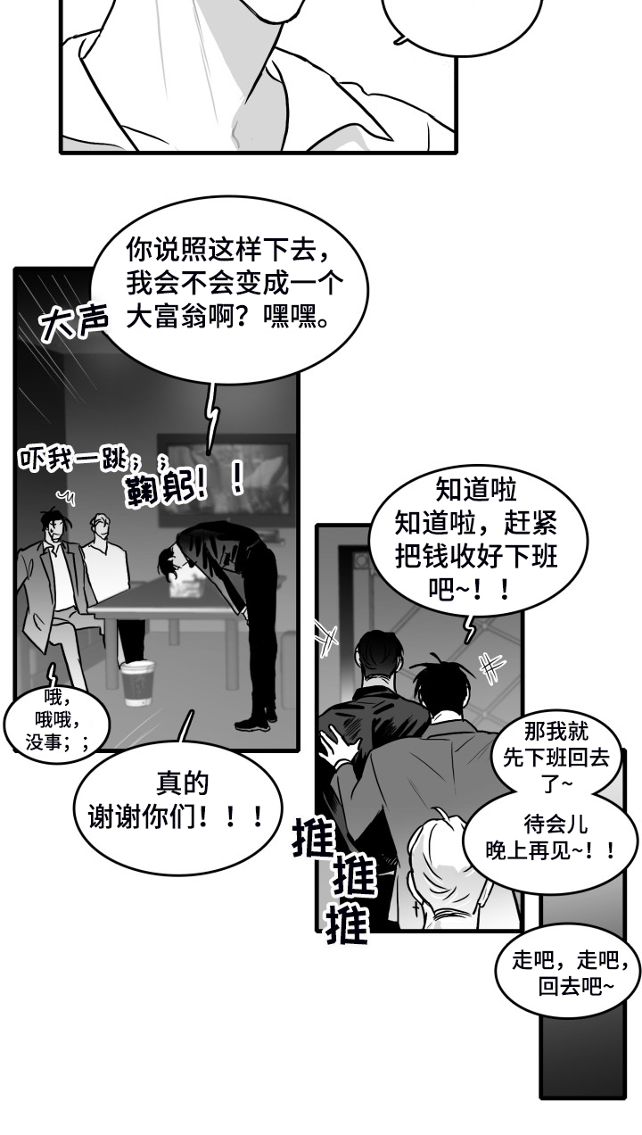 第54话22