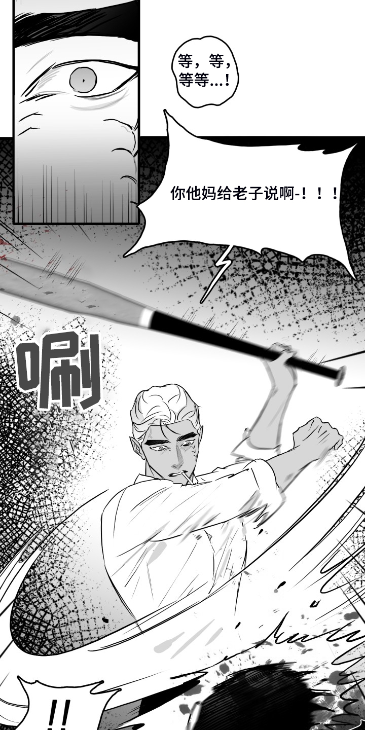 第54话4