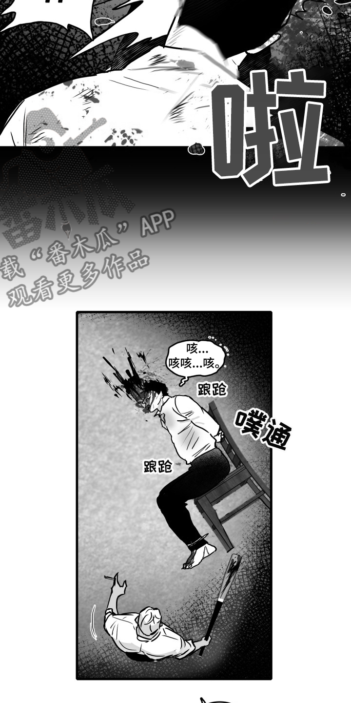 第54话5