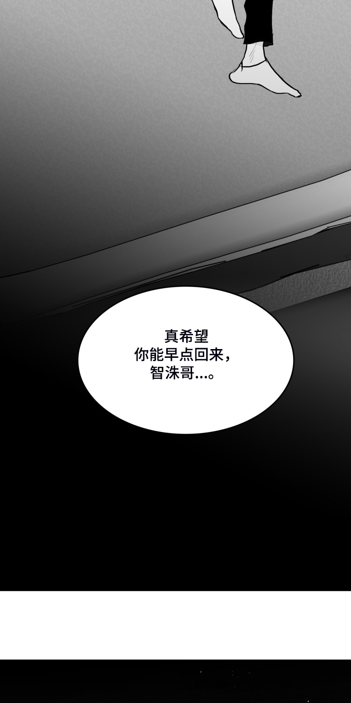第53话1