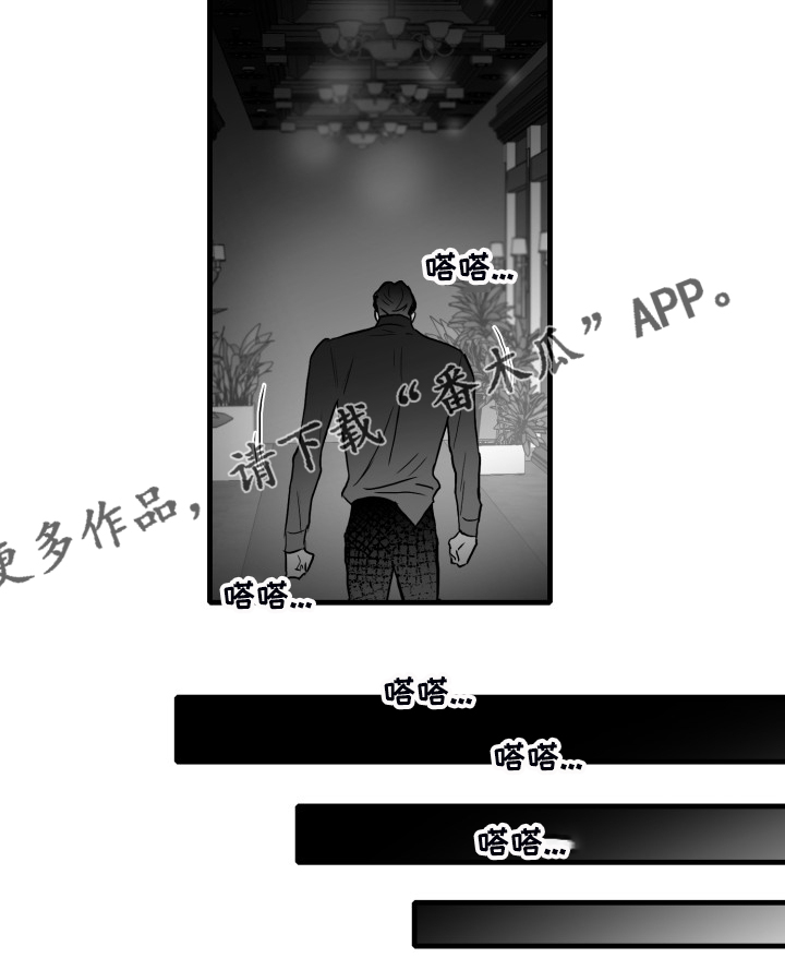 第53话11