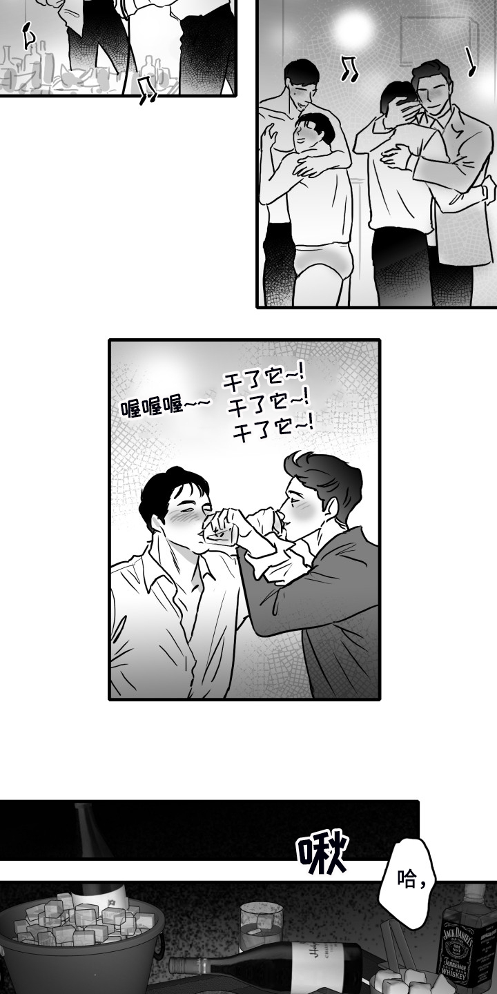 第53话3