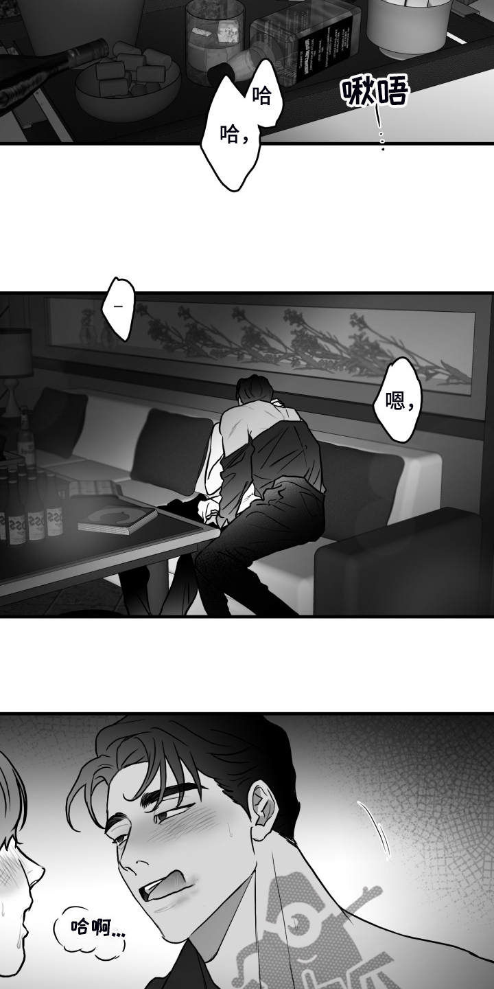 第53话4
