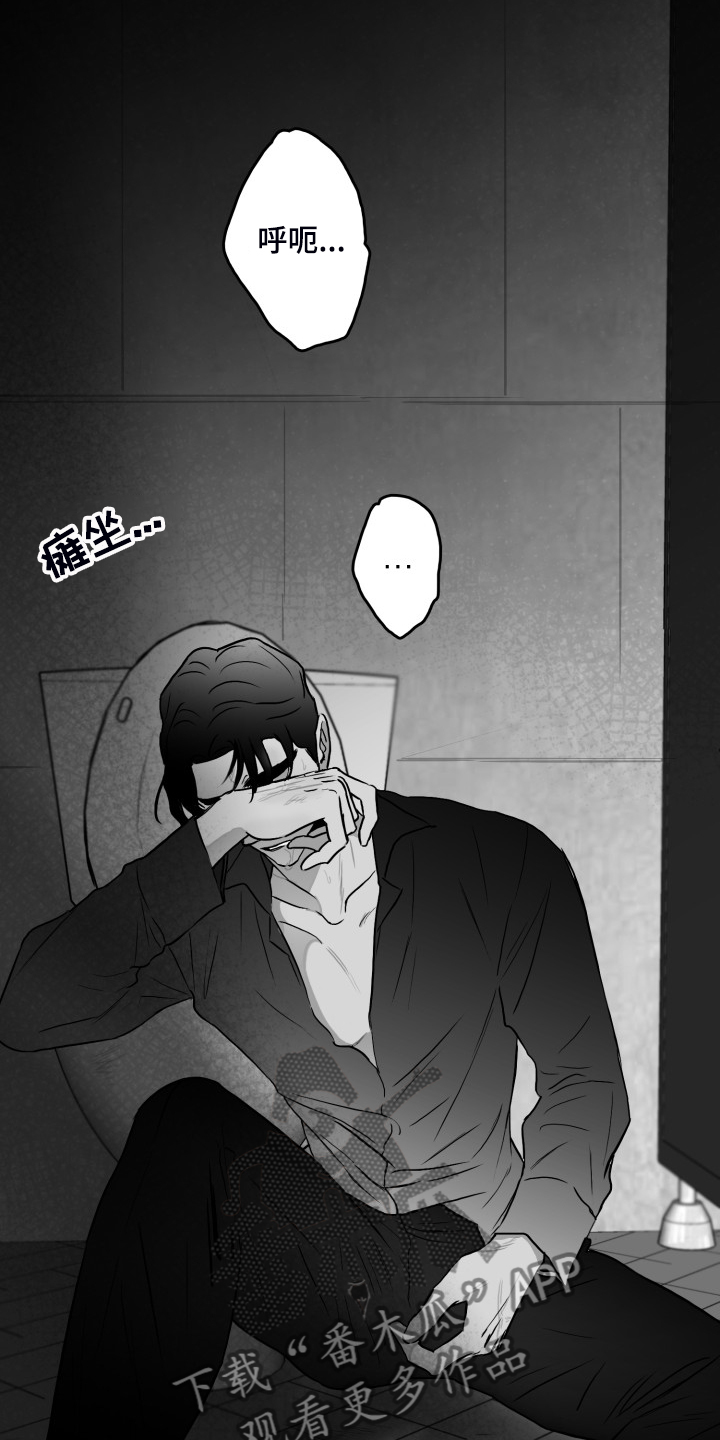 第53话7