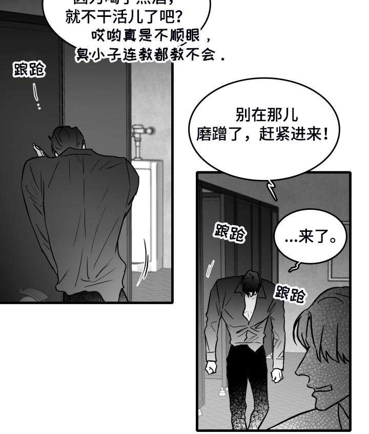 第53话9