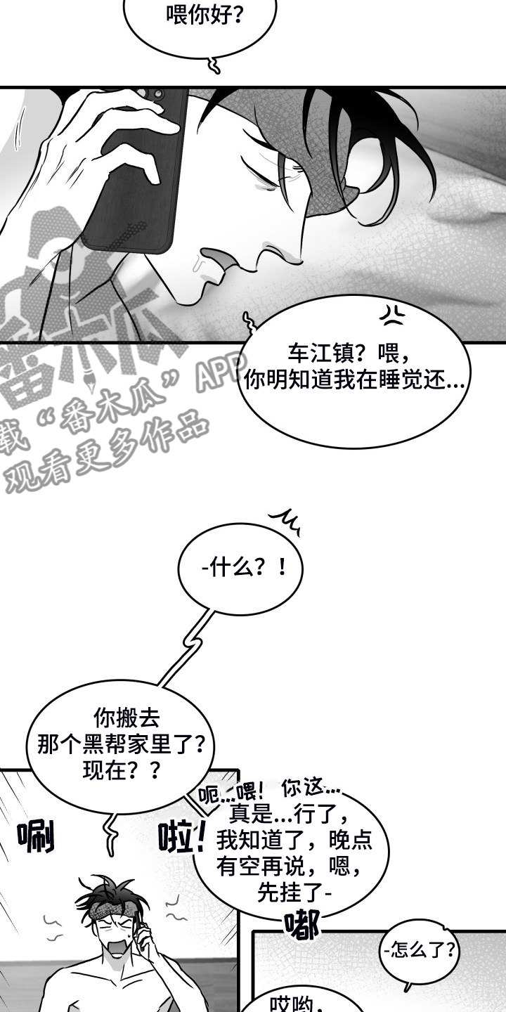 第52话1