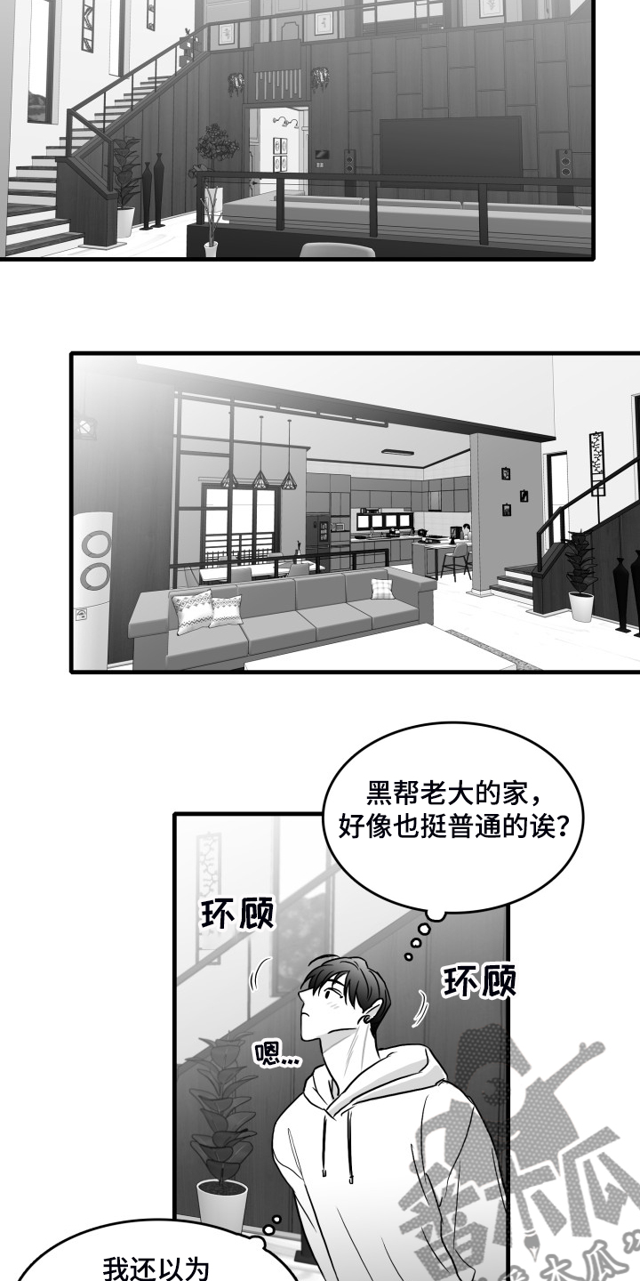 第52话11