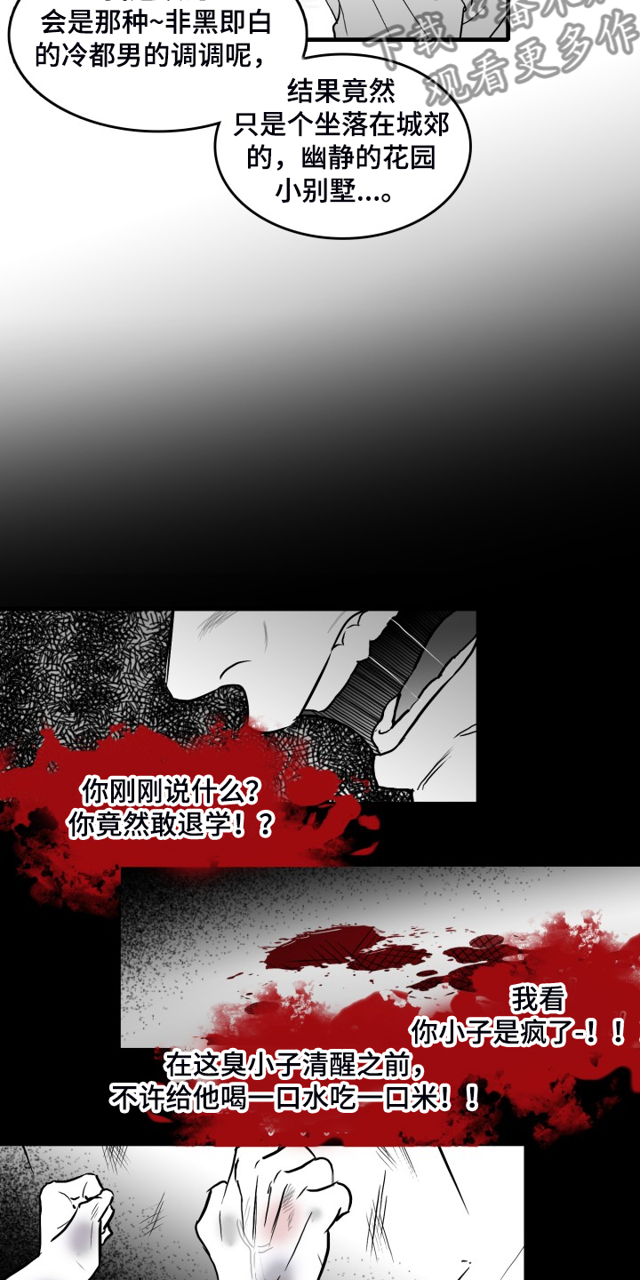 第52话12