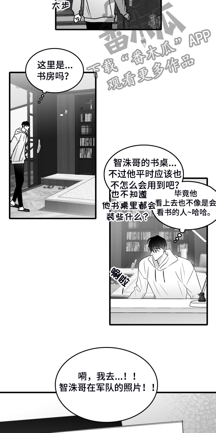 第52话15