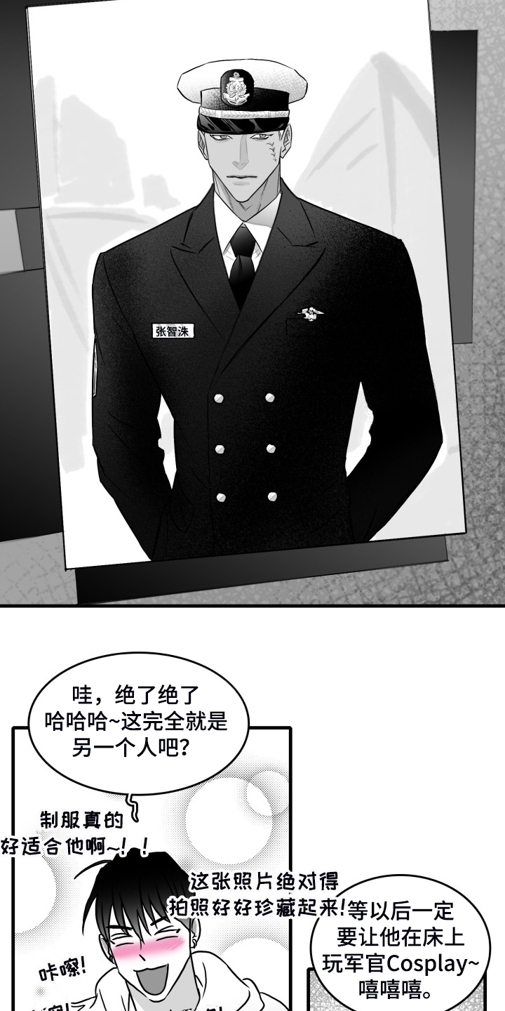第52话16