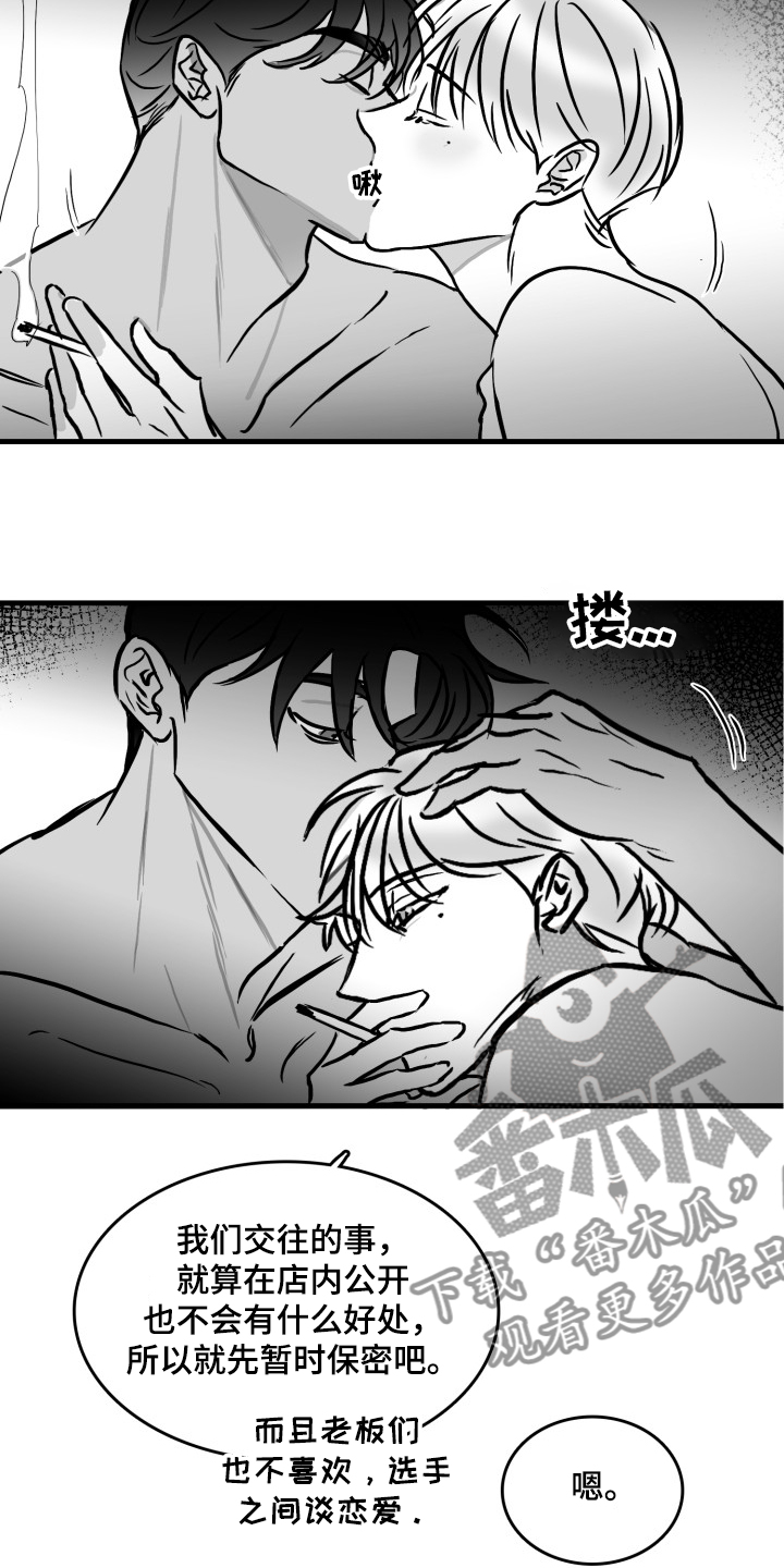 第51话10