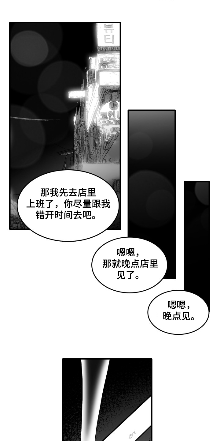 第51话11