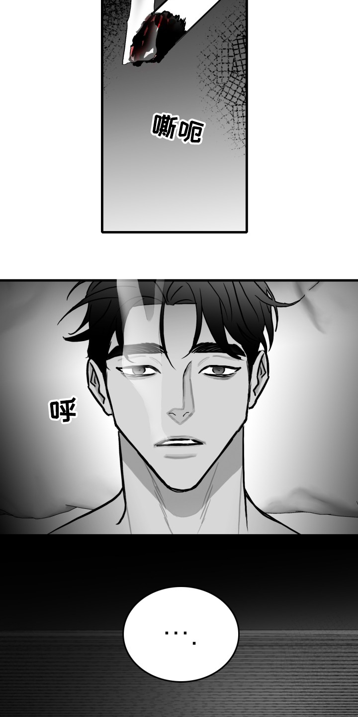 第51话12