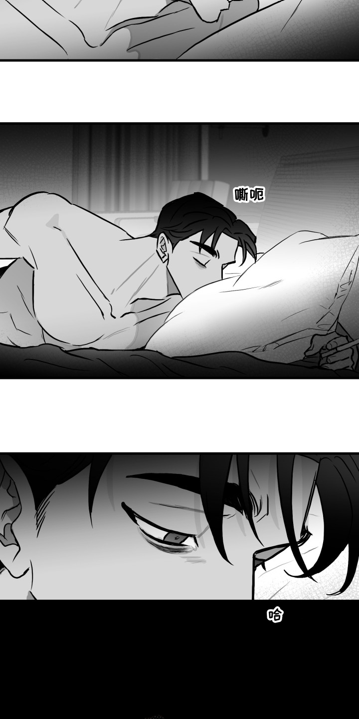 第51话14
