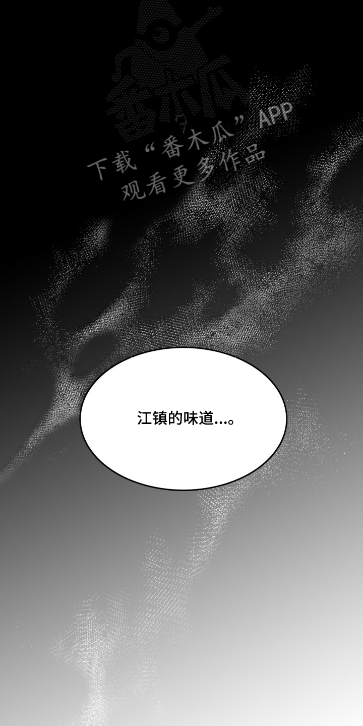 第51话15