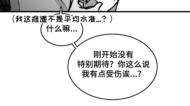第51话2