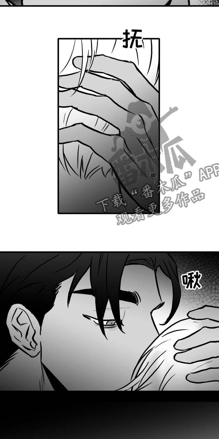 第51话8