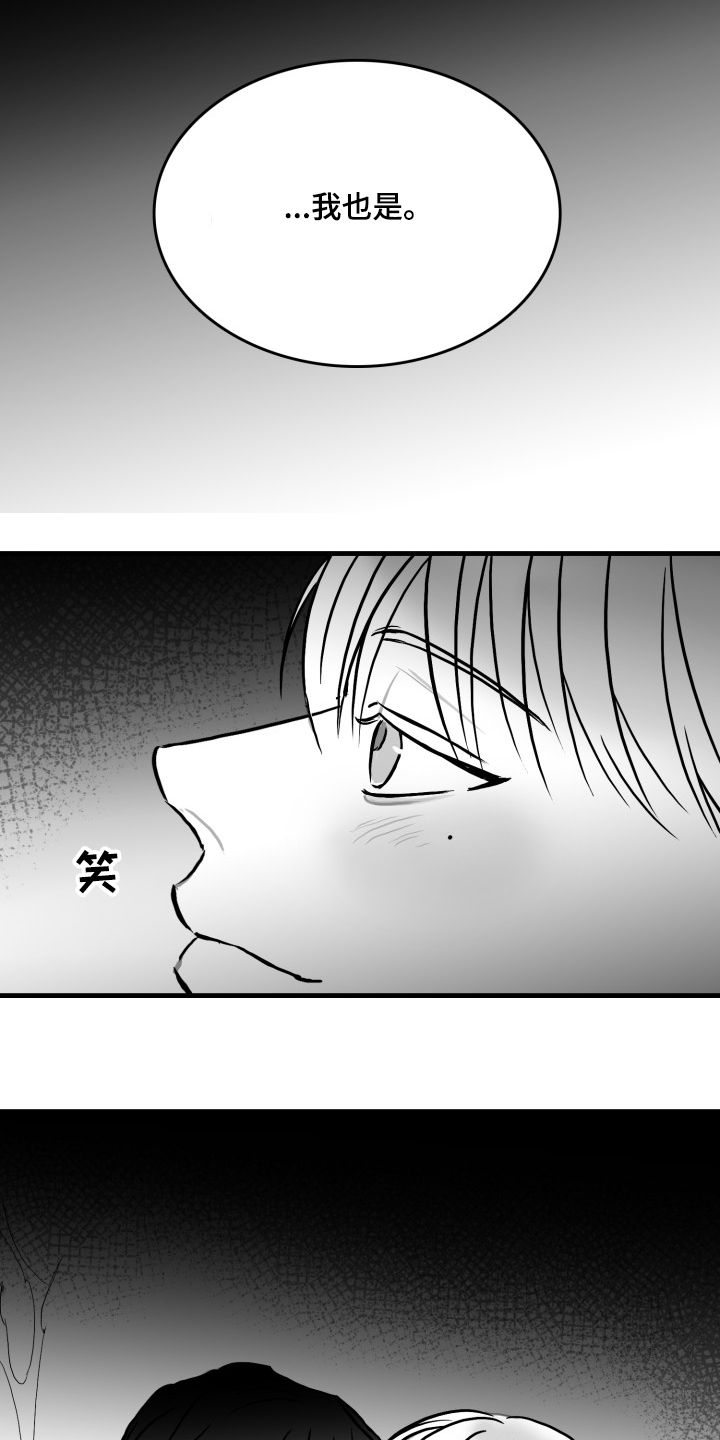 第51话9