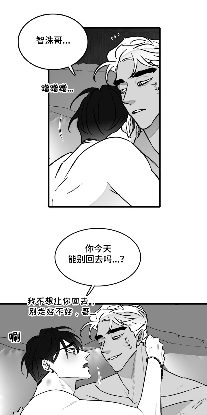 第50话1