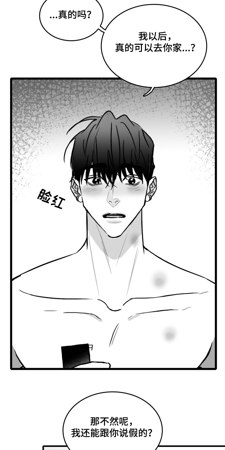 第50话10