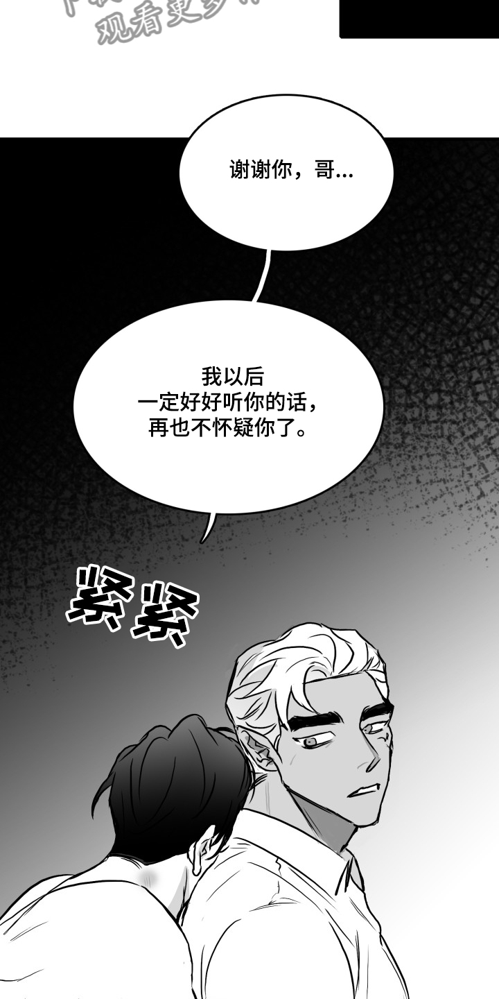 第50话12