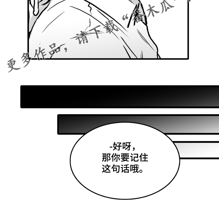 第50话14