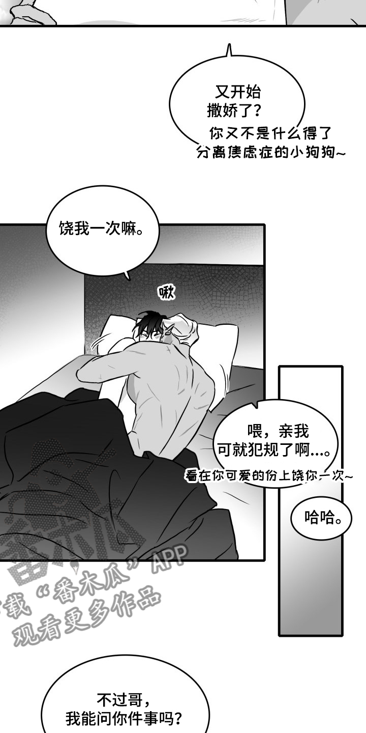 第50话2