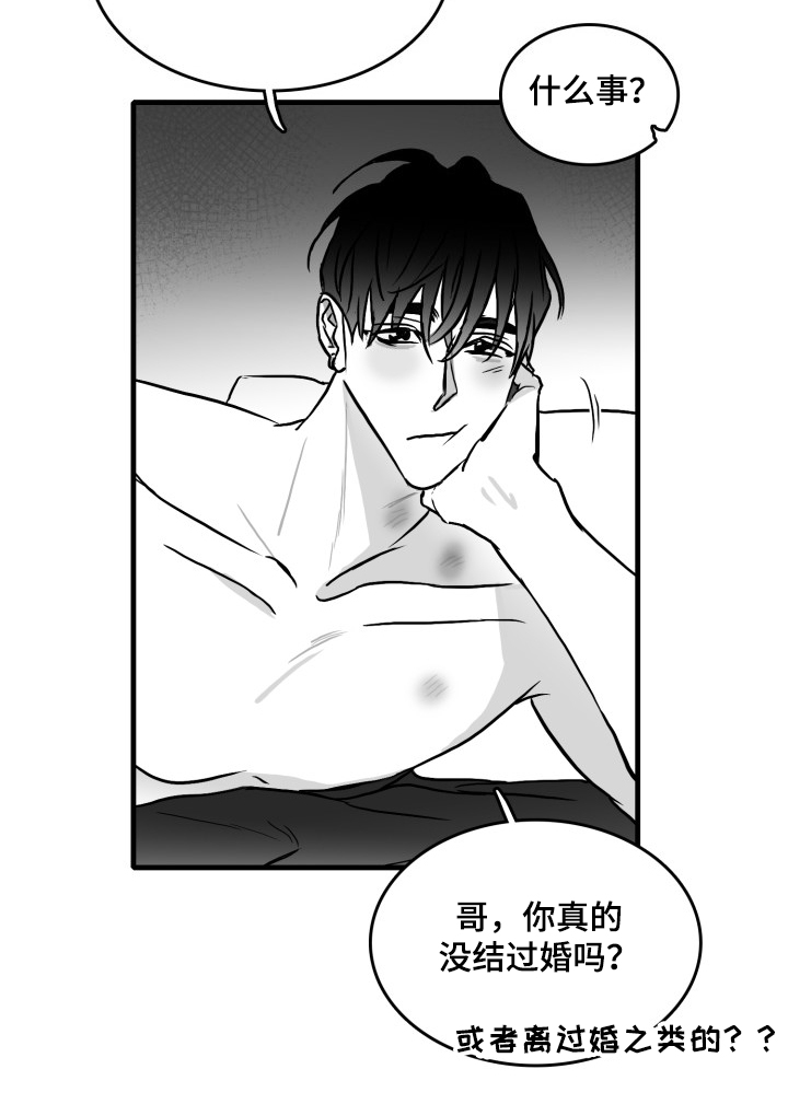 第50话3