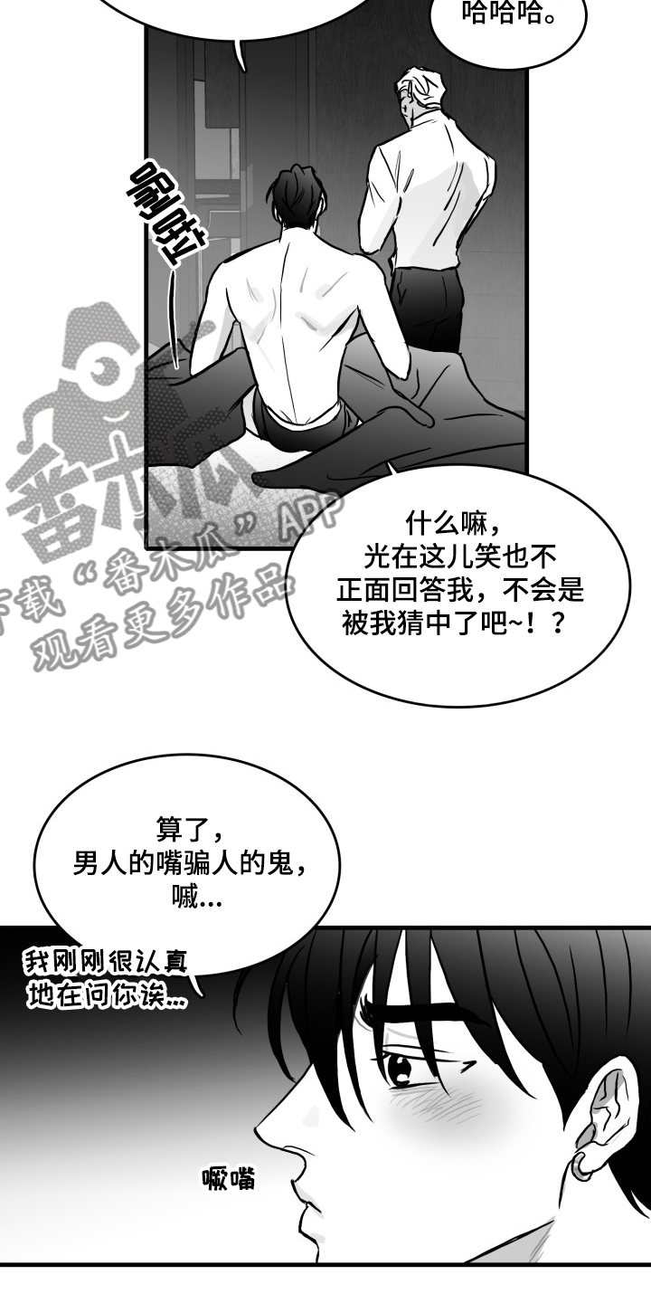 第50话5