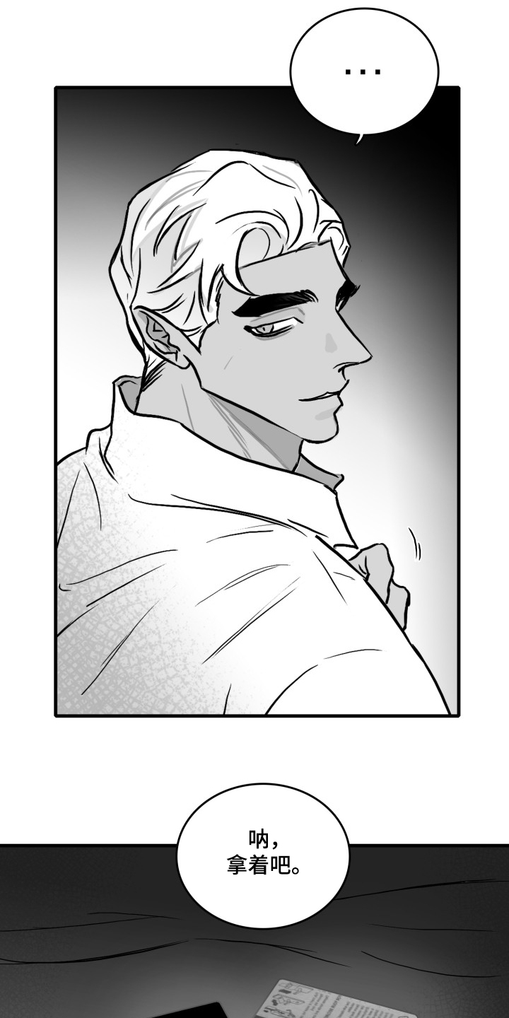 第50话6