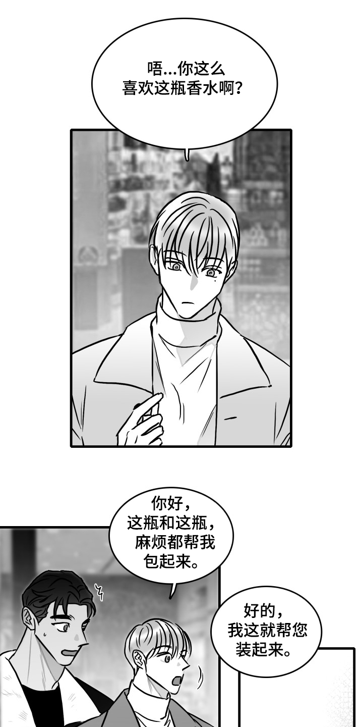 第49话0