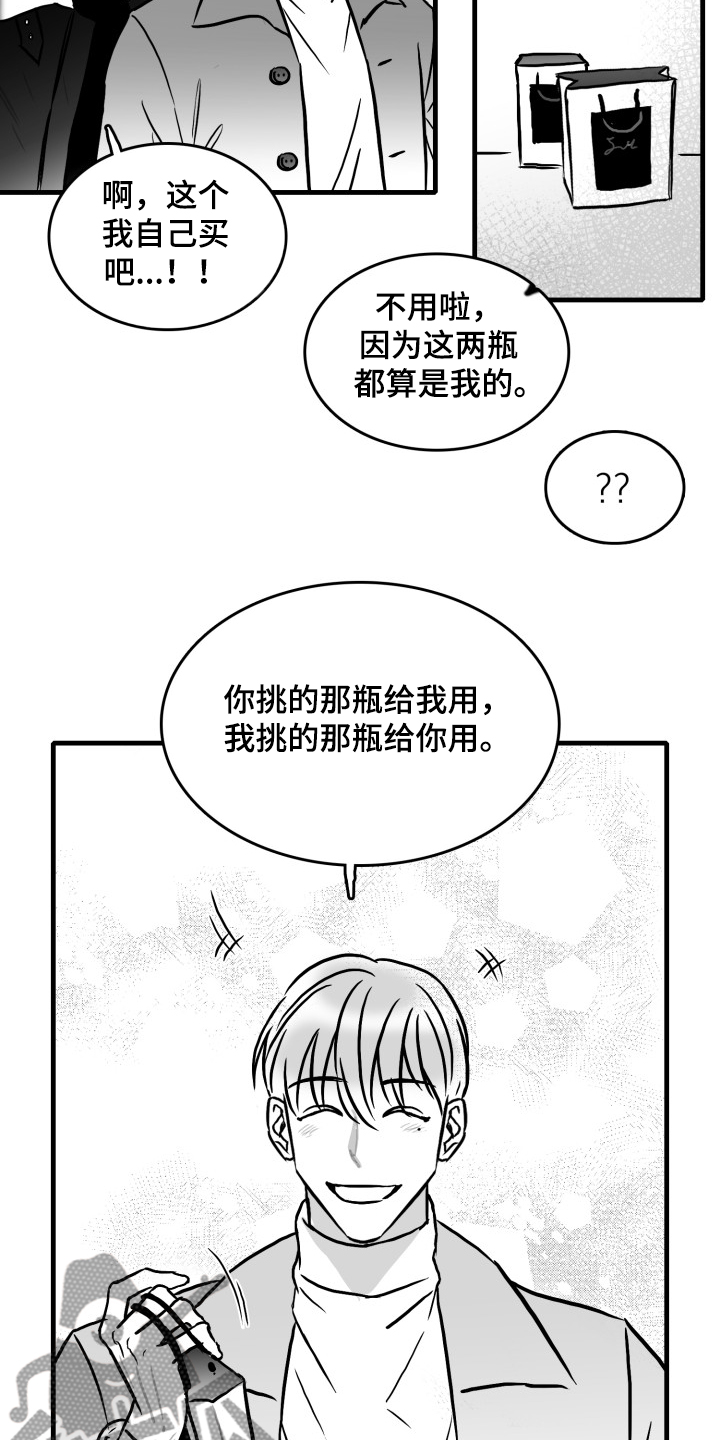 第49话1
