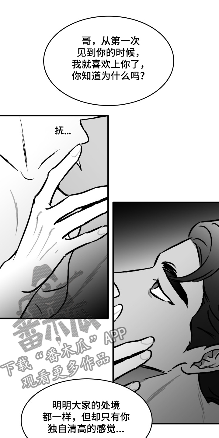 第49话10