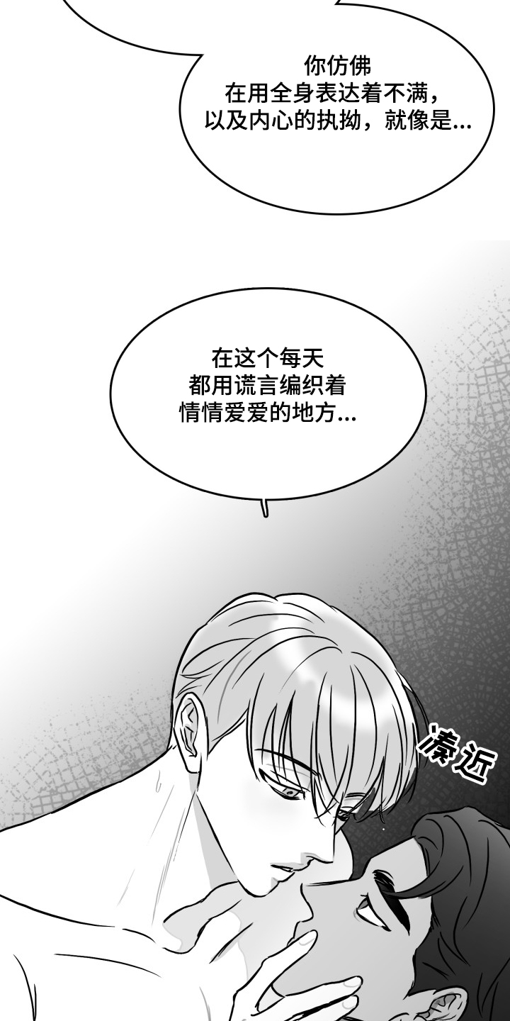 第49话11