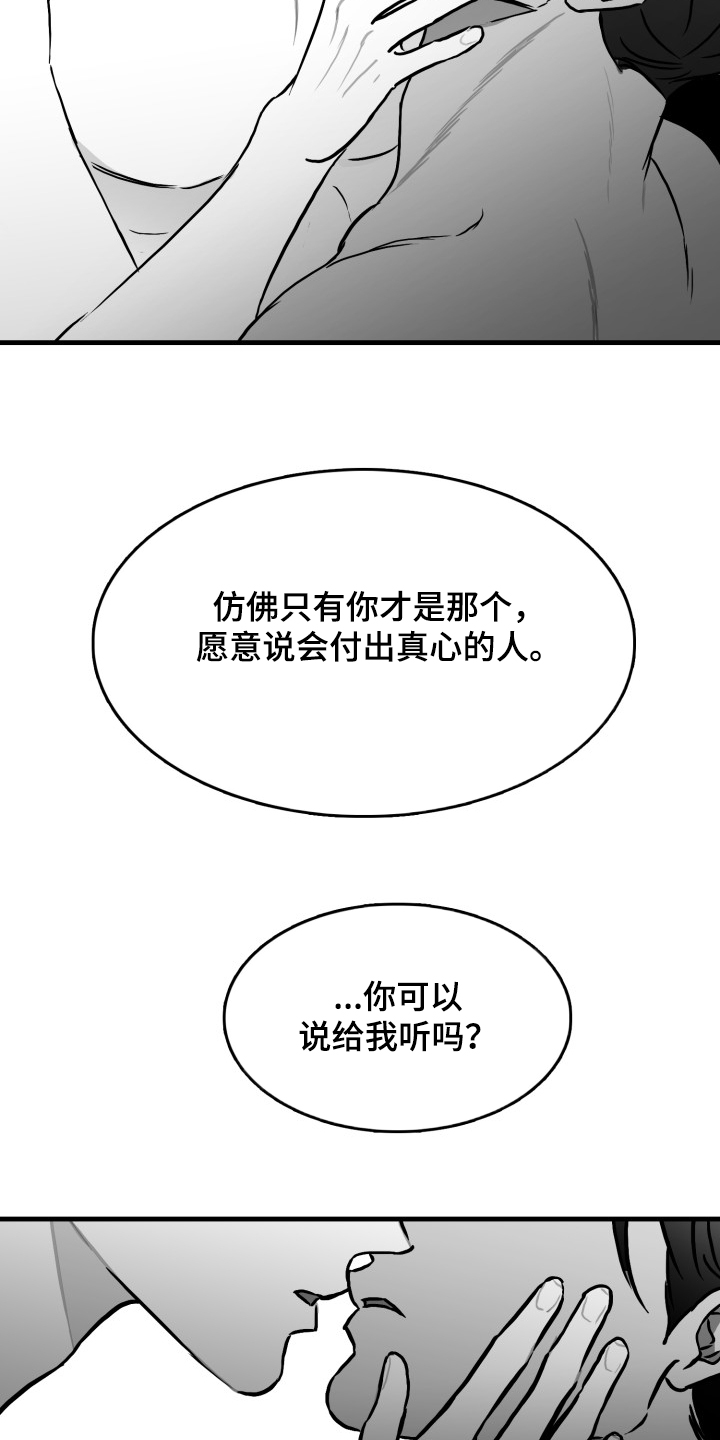 第49话12