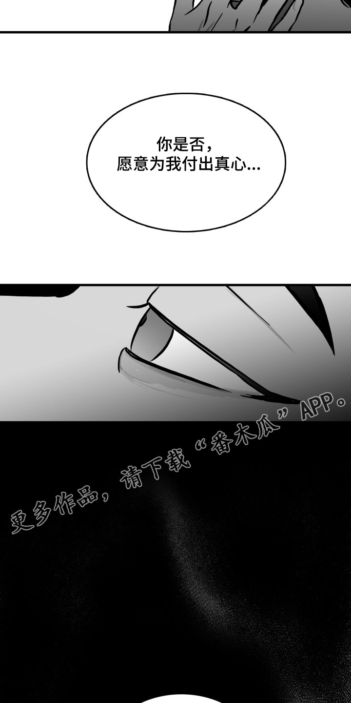 第49话13