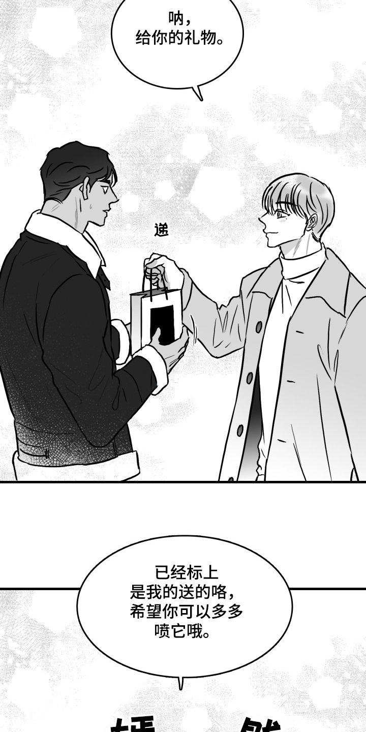 第49话3