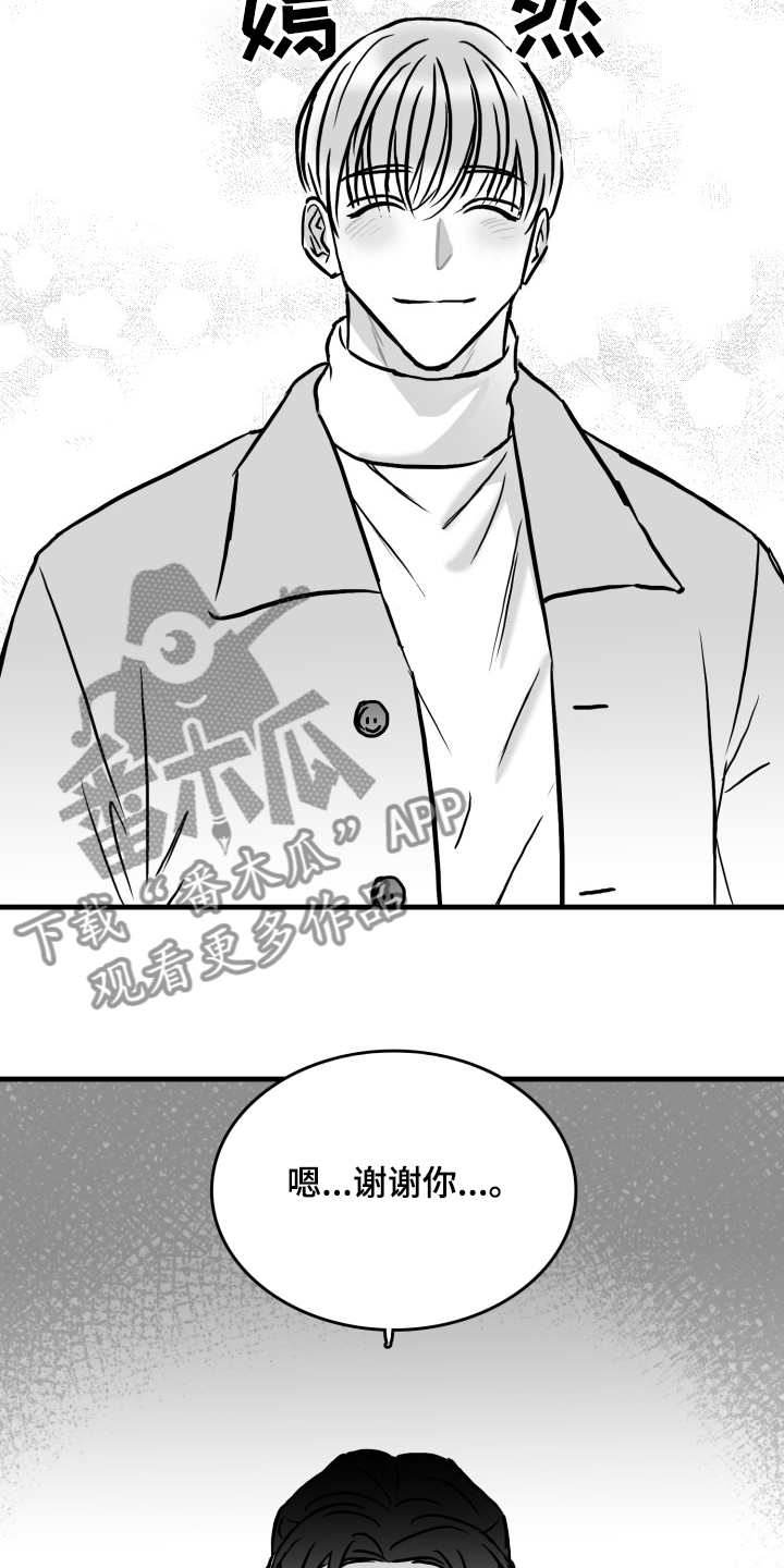 第49话4