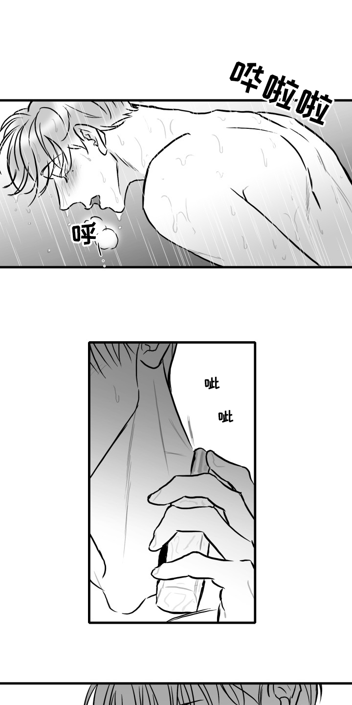 第49话6