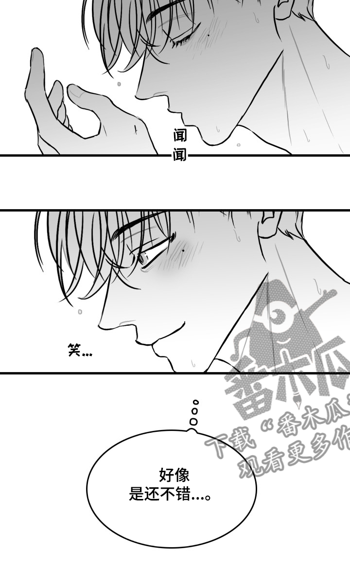 第49话7