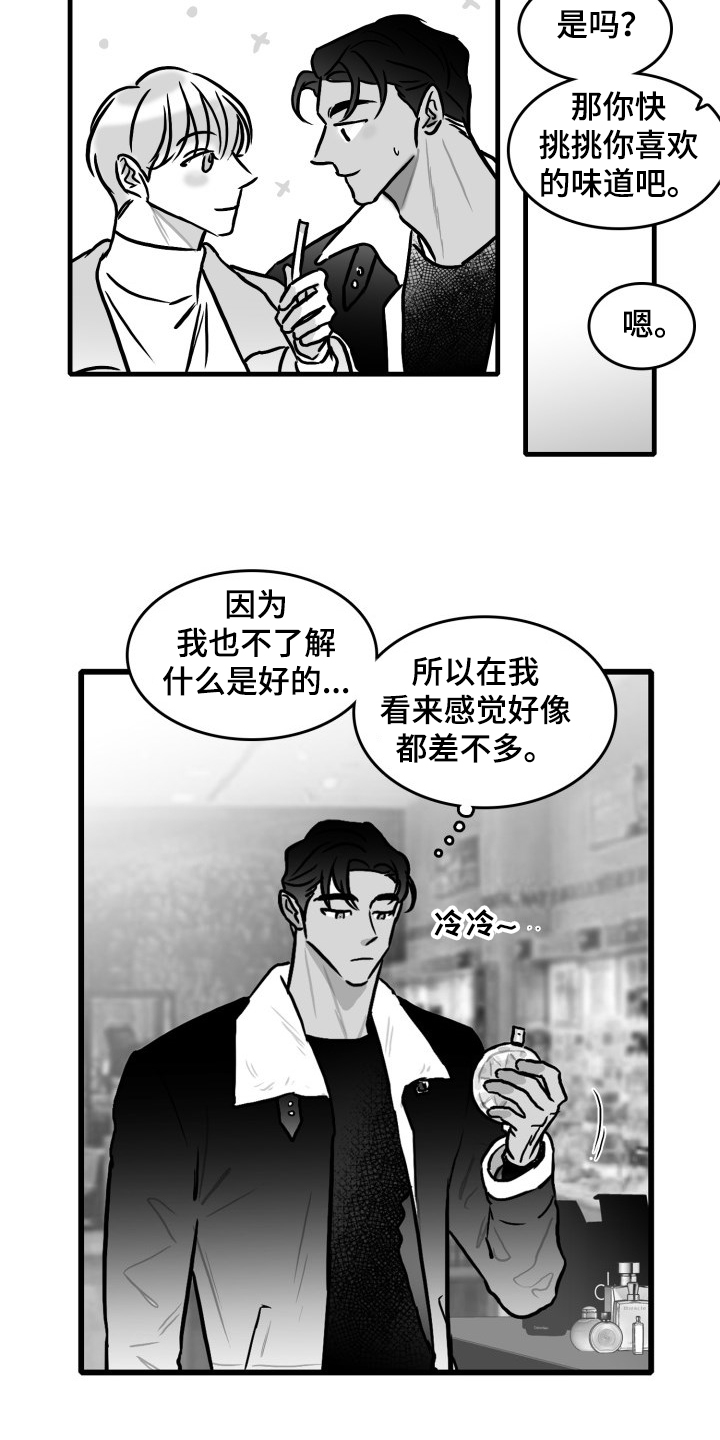 第48话10
