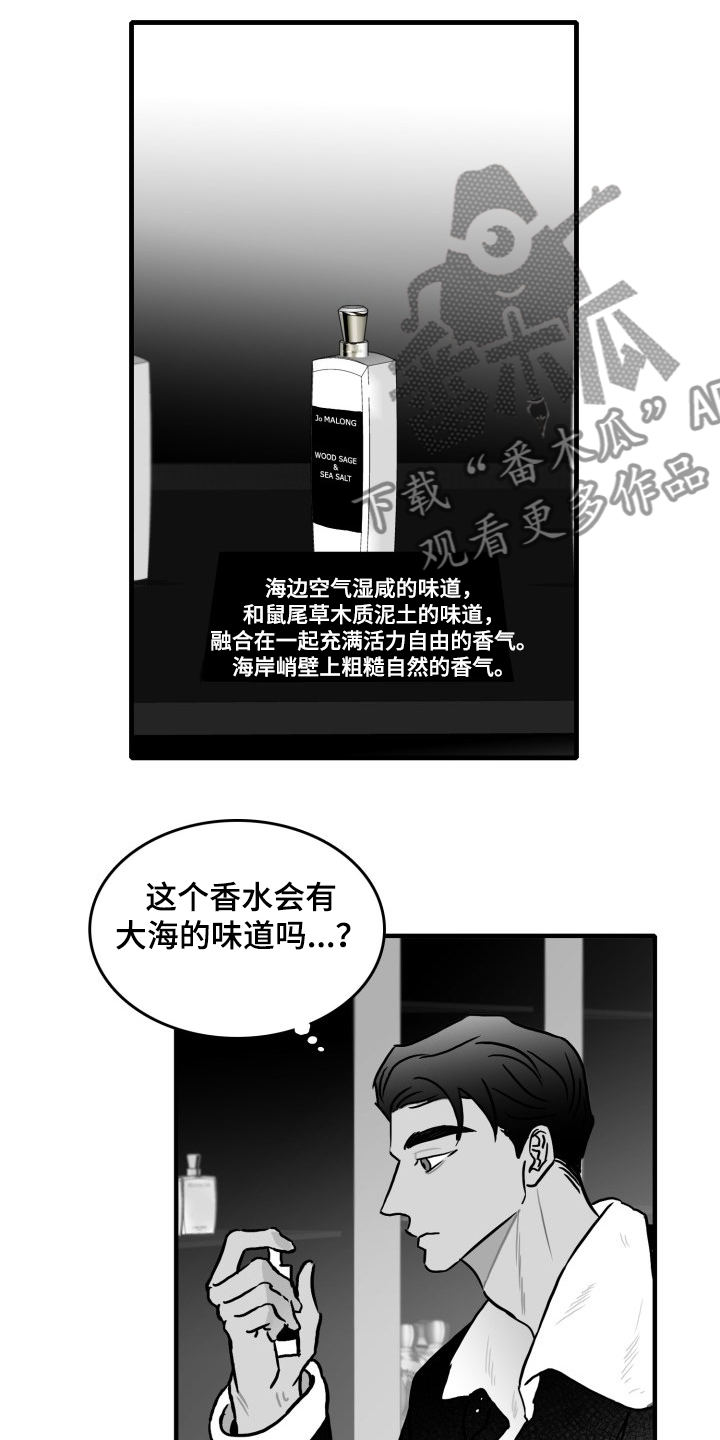 第48话11