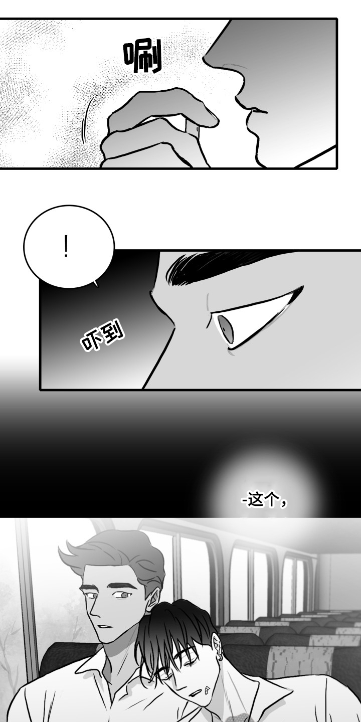 第48话13