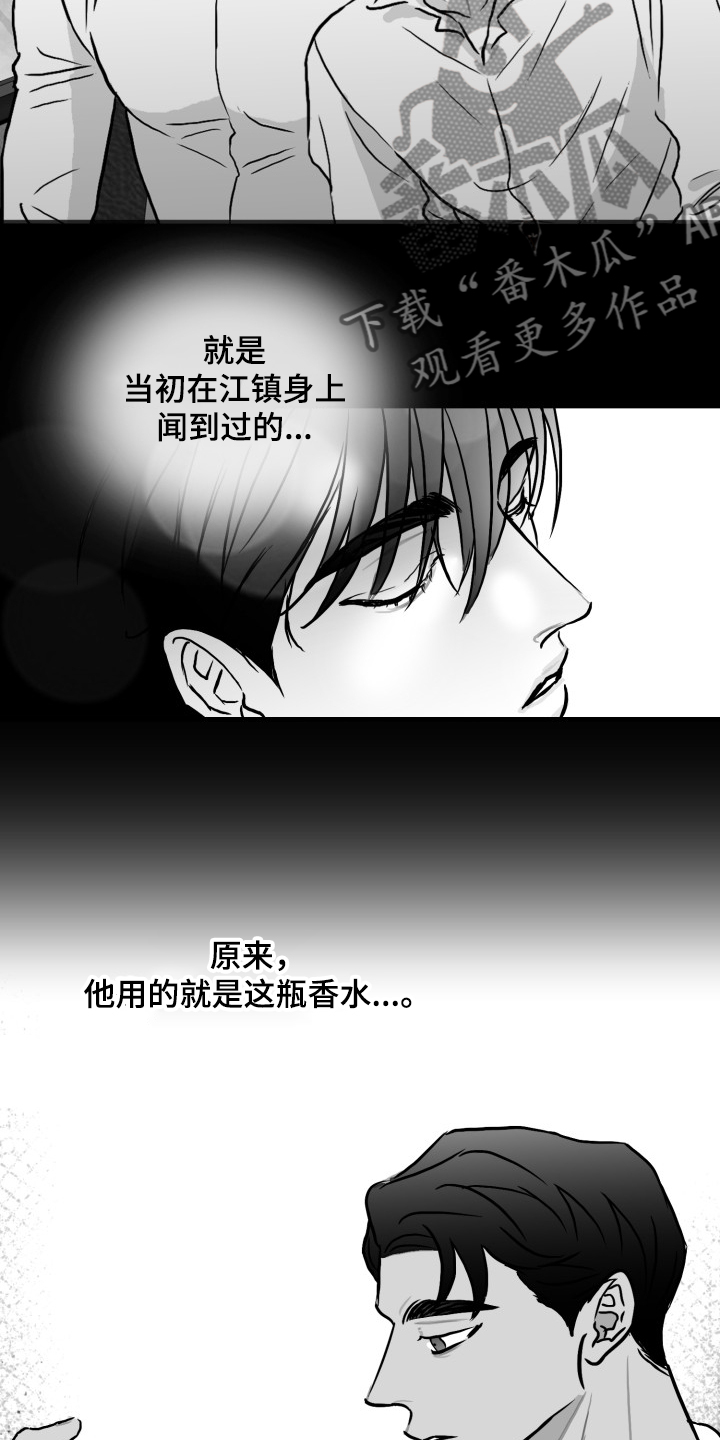 第48话14
